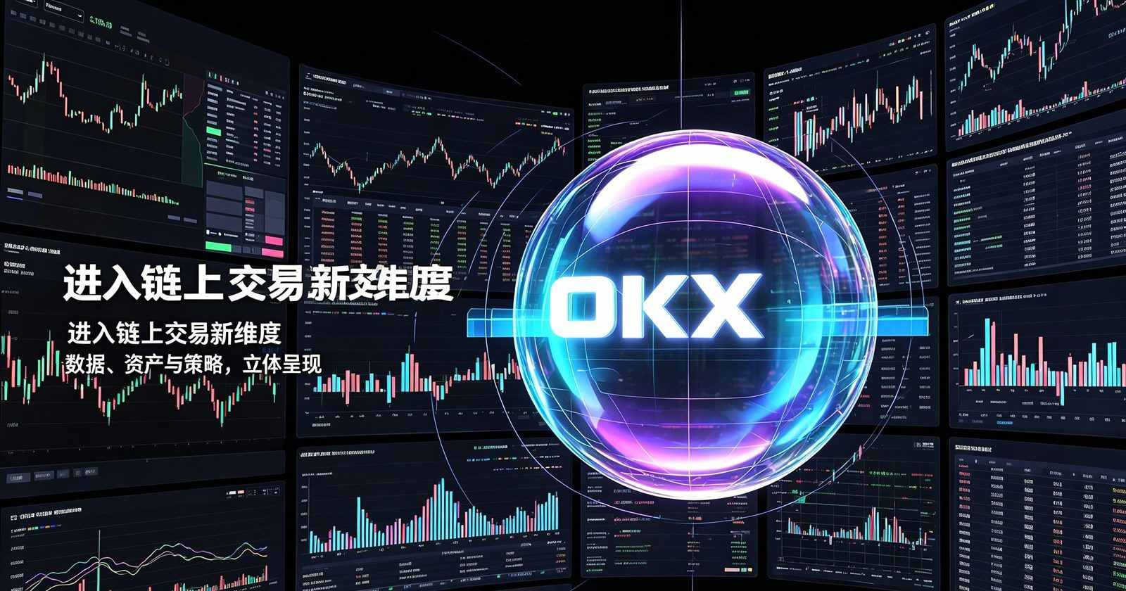 欧交易所App官网下载 资产管理界面
